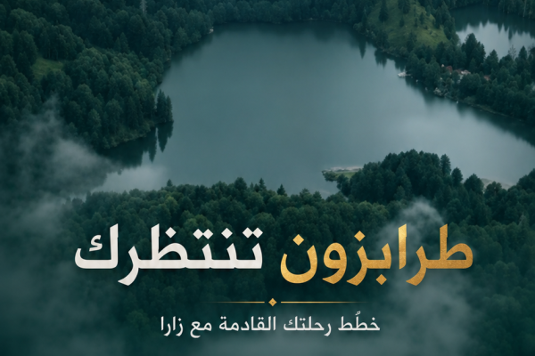 القاهره